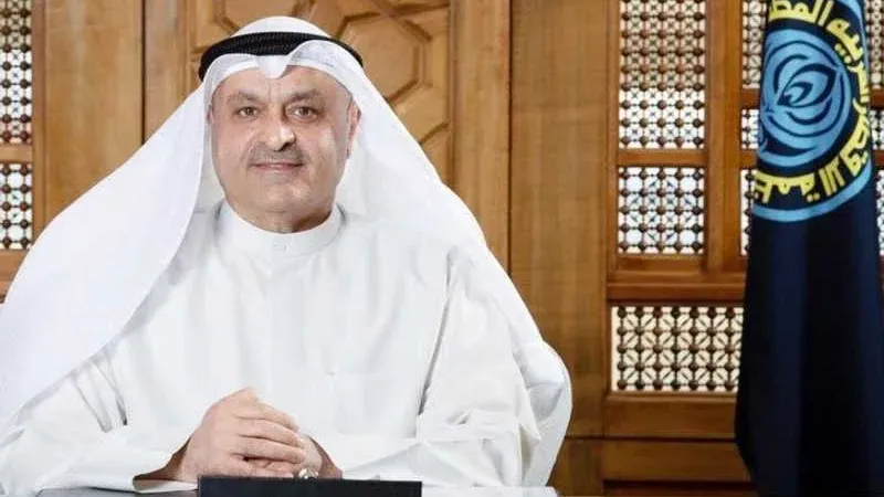 مجلس وزراء «أوابك» يبحث غدا في الكويت تطوير أعمال المنظمة وإعادة هيكلتها