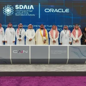 «سدايا» السعودية توقع مذكرتي تفاهم مع «أوراكل» و«ديل» في مجال الذكاء الاصطناعي