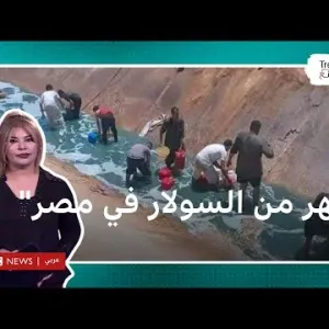 "نهر من السولار" في مصر بعد انفجار أنبوب لنقل الديزل