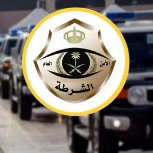 لأول مرة.. الأمن العام يشهِّر بمتحرشيْن في مكة وجدة