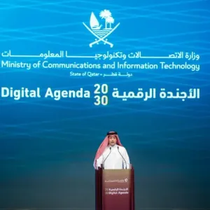 قطر تطلق أجندتها الرقمية بـ6 ركائز و23 مبادرة إستراتيجية