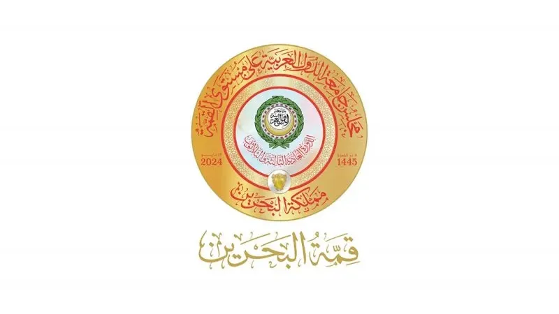 الأمانة العامة لجامعة الدول العربية تدشن شعار "قمة البحرين"