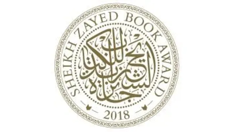 جائزة الشيخ زايد تواصل استقبال الأعمال.. تعرف على الشروط بدورتها الـ19
