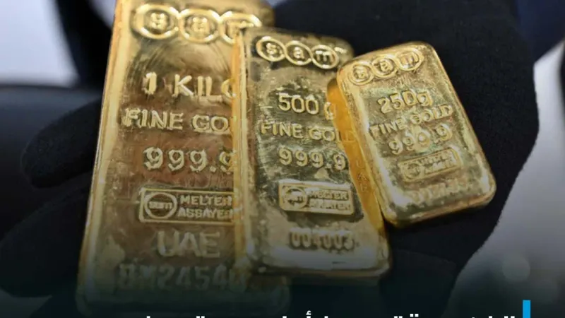 ارتفاع أسعار الذهب بأكثر من 1% لتقترب من أعلى مستوى في أسبوعين، مدفوعة بزيادة الرهانات على أن مجلس الفدرالي الأميركي سيخفض أسعار الفائدة في سبتمبر htt...