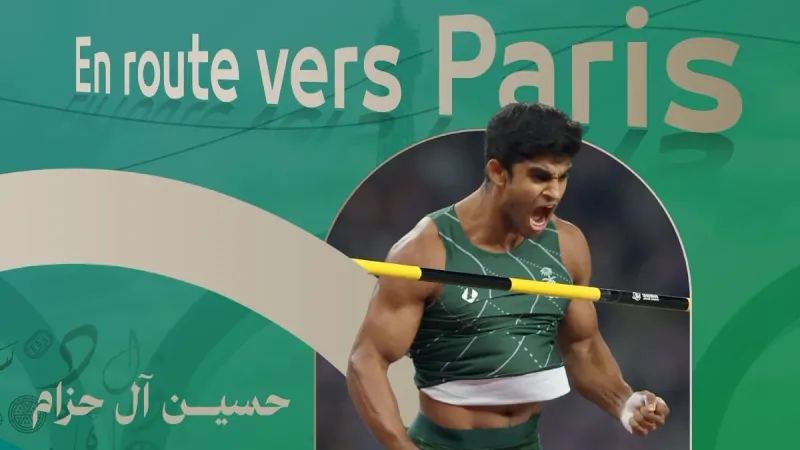 وزير الرياضة يبارك للبطل السعودي "آل حزام" التأهل لأولمبياد باريس