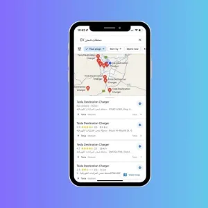 كيفية استخدام خرائط جوجل للعثور على محطات شحن السيارات الكهربائية
