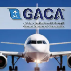 «الطيران المدني» تُخصص صالات استقبال الحجاج القادمين على الرحلات المُخصصة لمبادرة طريق مكة