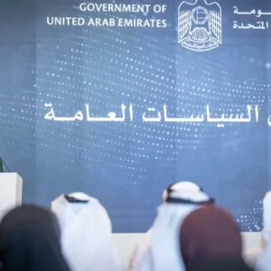 حكومة الإمارات تُطلق النسخة الأولى من منتدى السياسات العامة