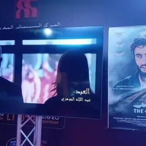 عمان تستمتع بأفلام عبد الإله الجوهري
