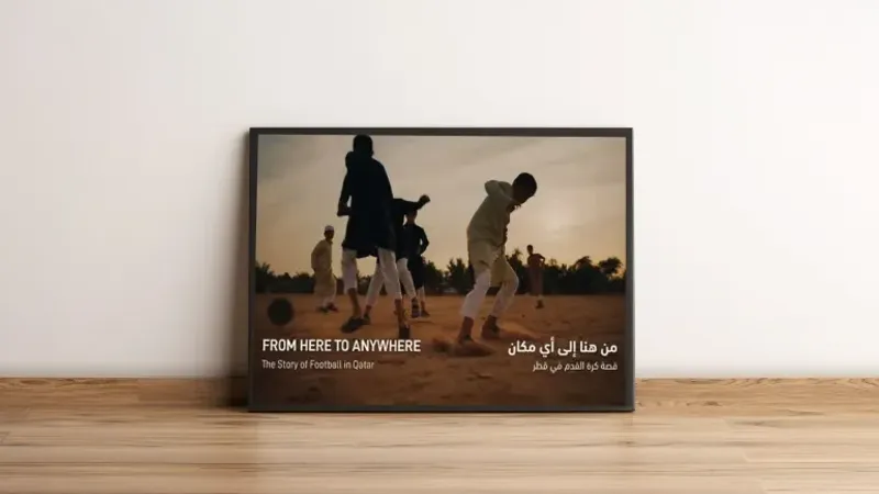 "من هنا إلى أي مكان: قصة كرة القدم في قطر".. يفوز بجائزة إكليل الشرف 2024