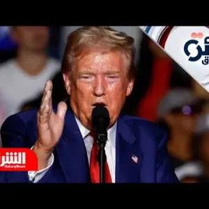 محاولة اغتيال ترمب الثانية.. هل تؤثر على إجراءات حماية الرؤساء؟ - دائرة الشرق