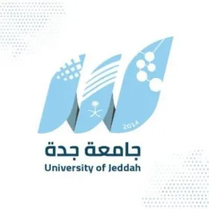 تعليق الدارسة وتأجيل الاختبارات في جامعة جدة