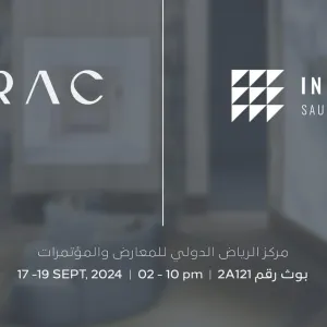 "أراك" الرائدة في التصميم الداخلي والتأثيث تشارك في معرض إندكس السعودية 2024