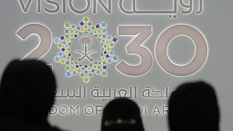 "رؤية 2030" السعودية بمرحلتها الثانية.. من الإصلاح إلى قطف الثمار