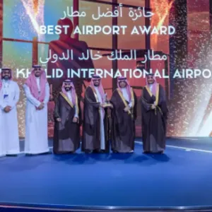 "الطيران المدني" تعلن عن الفائزين بجائزة المطارات السعودية في نسختها الرابعة