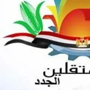 حزب المستقلين الجدد: مشاركة مصر في القمة العربية يعطي زخما كبيرا للحدث