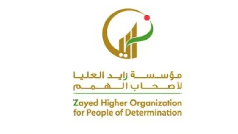 المؤتمر الدولي للتوحد في أبوظبي 27 الجاري