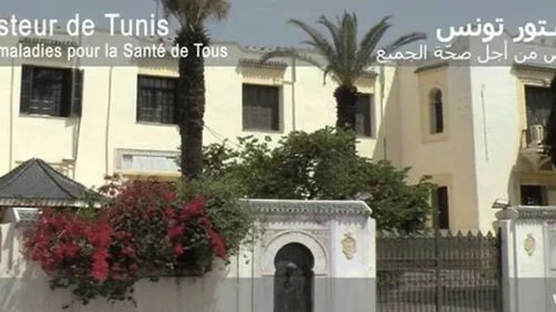 معهد باستور تونس ينظم اجتماع "التحالف الإفريقي لأمراض الليشمانيا"