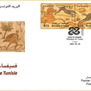 البريد التونسي يصدر طابعين بريديين حول موضوع " فسيفساء من تونس" غدا الخميس