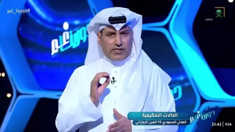 شاهد.. الحكم ‎عبدالله القحطاني: أكبر خطأ في المباراة عدم طرد لاعب الهلال حسان تمبكتي