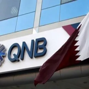 بنك قطر الوطني يتوقع قيام البنك المركزي الأوروبي بتدابير سياسة نقدية تدريجية