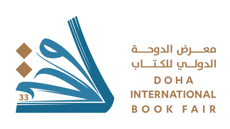 انطلاق معرض الدوحة الدولي للكتاب 9 مايو المقبل بمشاركة 515 دار نشر