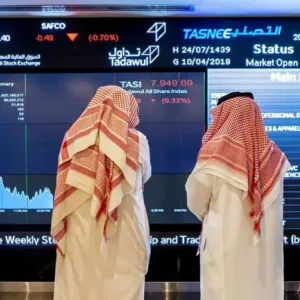 سوق الأسهم السعودية يغلق مرتفعًا عند مستوى 11090 نقطة