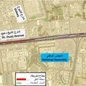 "الأشغال": غلق المسار الأيسر على شارع الشيخ دعيج باتجاه الغرب