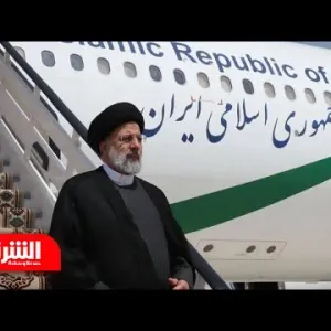 وزير الداخلية الإيراني يكشف ما حدث لطائرة إبراهيم رئيسي - أخبار الشرق