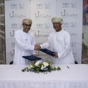 شراكة بين بنك عمان العربي و"أوبار كابيتال" لإدارة أموال أصحاب الثروات