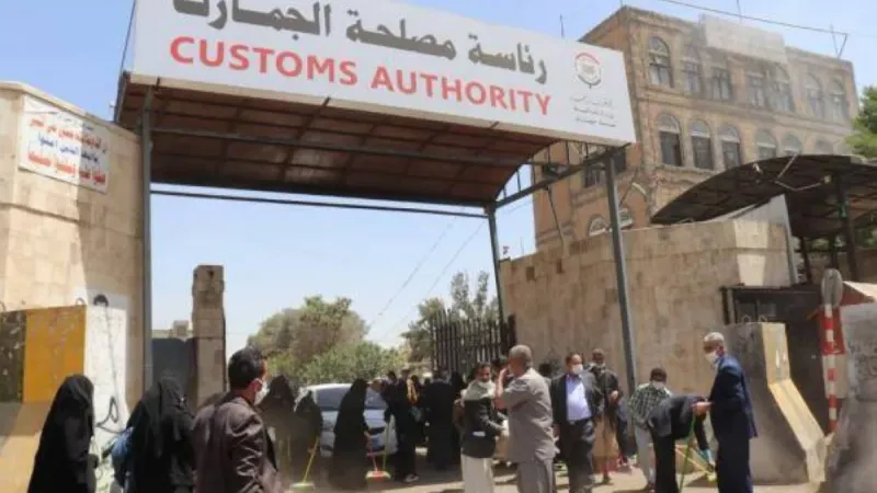 الحوثي يختطف موظفين في مصلحة الجمارك بصنعاء وناشطين
