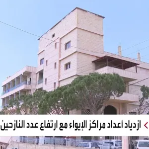 "العربية" ترصد شهادات عائلات تحاول التأقلم في ظل النزوح القسري من جنوب لبنان