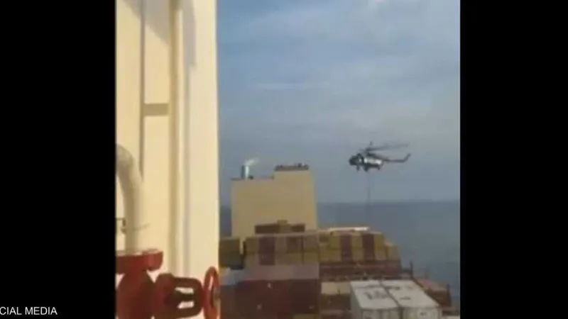 إيران تعتزم الإفراج عن طاقم سفينة مرتبطة بإسرائيل  #سكاي_اونلاين