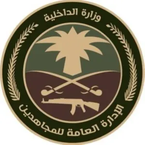 "دوريات المجاهدين" بمحافظة جدة تقبض على شخصين لترويجهما مادة الحشيش المخدر