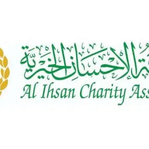 «الإحسان الخيرية» في عجمان تواصل حملة «رمضان أمان»