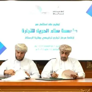 2.3 مليون ريال عماني قيمة عقود استثمارية في جنوب الباطنة