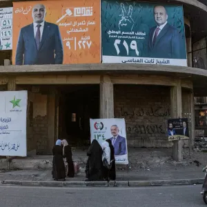العراق يجري أول انتخابات لمجلس المحافظات منذ 10 سنوات