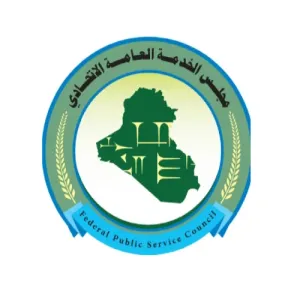 العراق.. إعلان التعيينات للأوائل وحملة الشهادات العليا خلال الأيام المقبلة