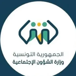 لتحسين الخدمات وتقريبها: وزارة الشؤون الاجتماعية تعلن عن إجراء جديد
