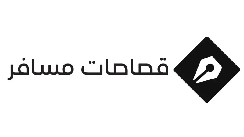 علي يوسف السعد يكتب: «تخليص الإبريز».. رائعة الطهطاوي