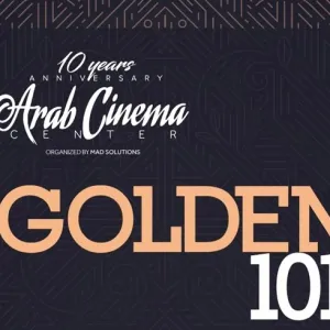 منهم الامارات.. قائمة الـ101 الأكثر تأثيراً في صناعة السينما في مهرجان كان