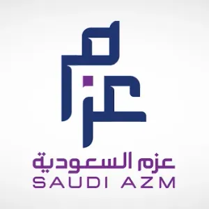 عزم السعودية تتفق مع "منشآت" على مشروع تشغيل وصيانة الأنظمة الداخلية