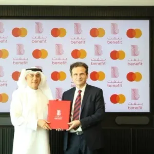 تعاون بين ماستركارد و"بنفت" لدفع الشمول المالي في البحرين