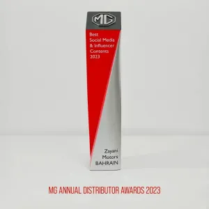 تكريم «إم جي موتور البحرين» في جوائز «إم جي» السنوية للموزعين