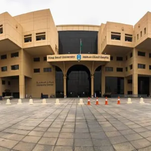 مواعيد الإجازات والاختبارات.. "جامعة الملك سعود" تصدر "تقويم 1446 الدراسي"