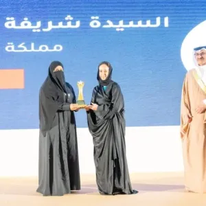 حصة بنت خليفة تكرم الفائزين بجائزة "الأسر المنتجة"