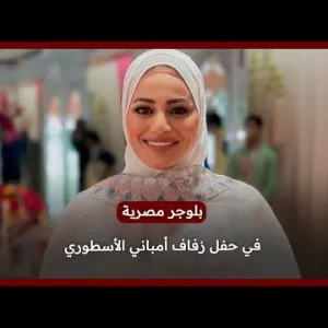 المصرية الوحيدة في حفل زفاف أنانت أمباني الأسطوري.. من هي رانيا يحيي؟