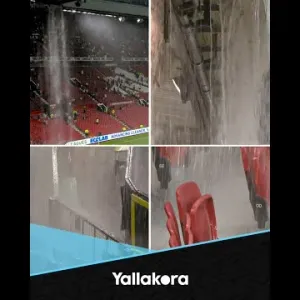 فضيحة في أولد ترافورد.. الأمطار تغرق ملعب مانشستر يونايتد! 😳🌧️