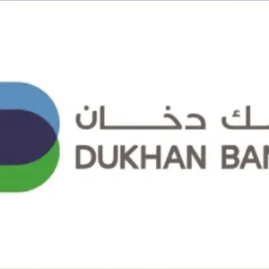 بنك دخان يفوز بجائزة أفضل بنك إسلامي 2024