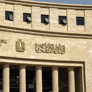 البنك المركزي المصري: معدل التضخم يتراجع إلى 24.4% في يوليو 2024